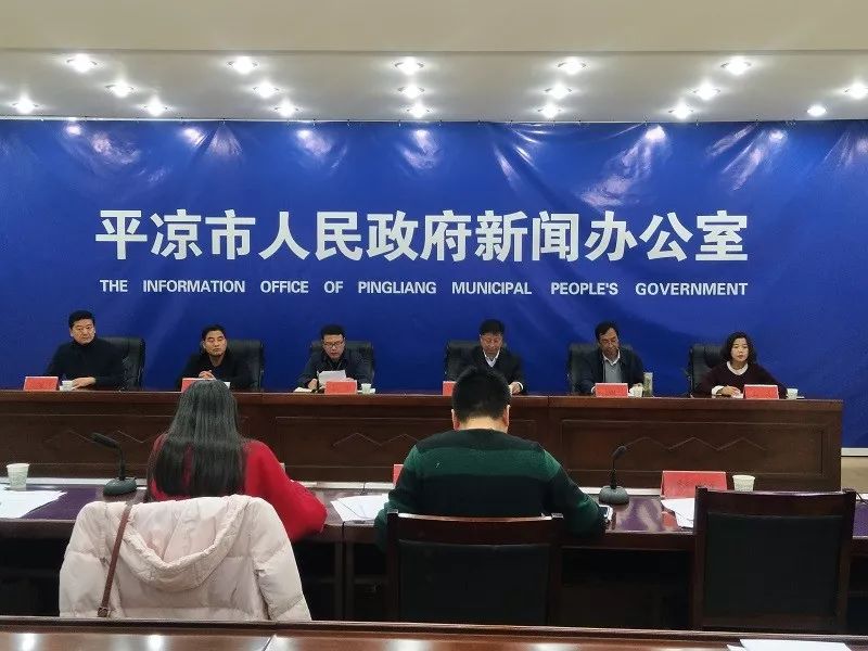 沧桑巨变！改革开放40年，为平凉工业经济和草畜、林果、旅游特色优势产业的发展点赞