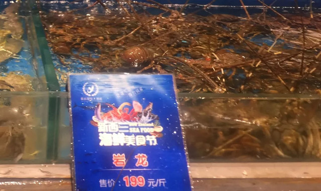 帝王蟹1499元,帝王蟹1299元