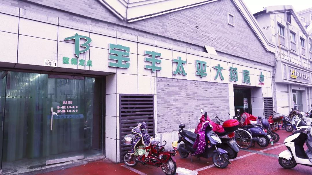 太平商场老年服饰,南京太平商场购物天堂