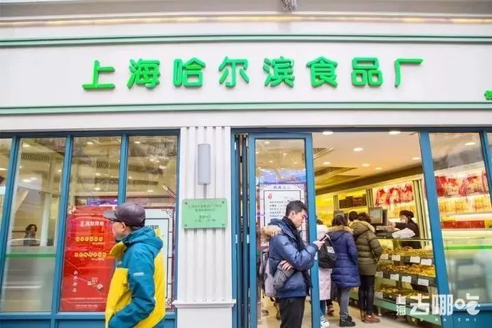 上海食品老字号品牌大全,上海最有名的老字号糕点
