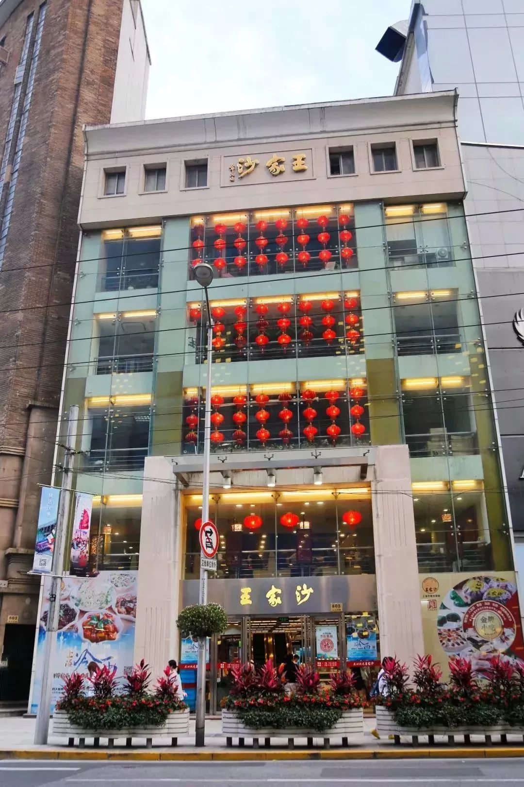 上海食品老字号品牌大全,上海最有名的老字号糕点