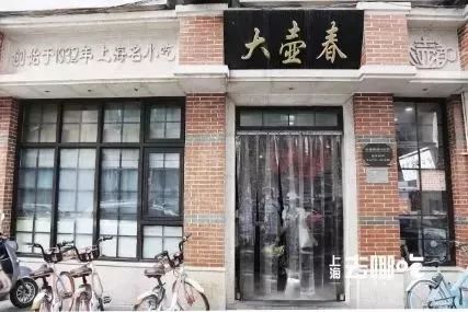 上海食品老字号品牌大全,上海最有名的老字号糕点