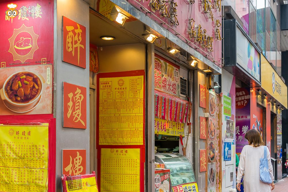 香港叮叮车深度解析,香港叮叮车很慢吗