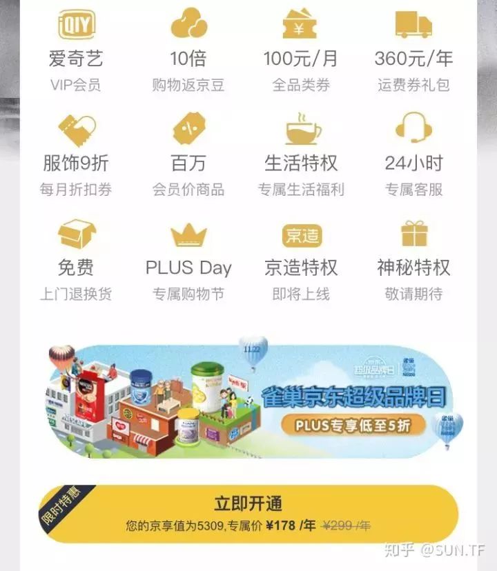 十大黑客经典案例,飞常准的数据延迟多少