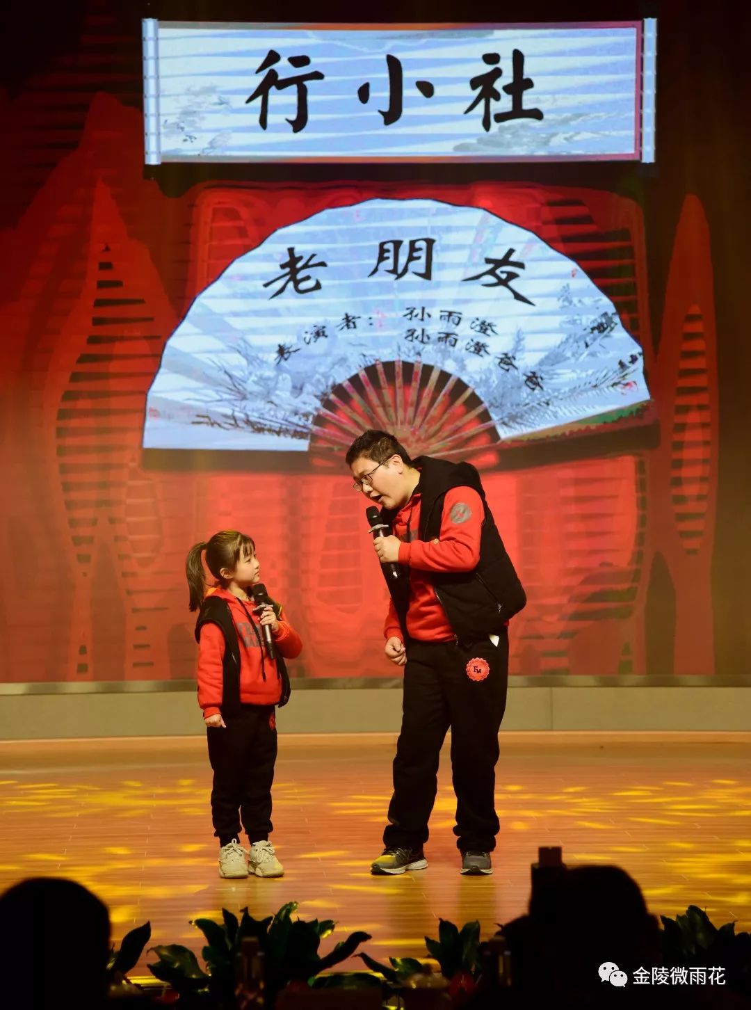 “童心母爱”新名校！小行小学迎来90岁生日！