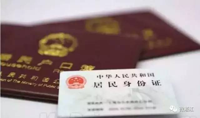 湛江群众投诉电话,湛江各部门投诉电话