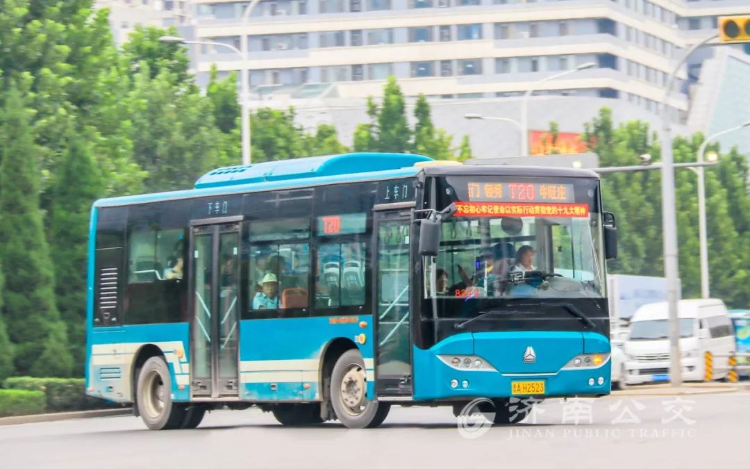 地铁公交出行最新通知,最新最全公交线路