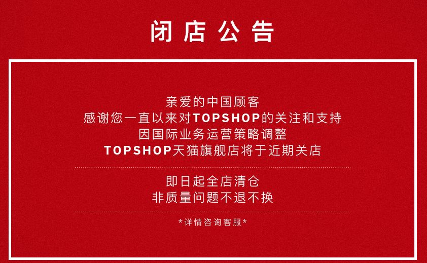 这些年退出中国的国外品牌,这些年退出中国市场的公司
