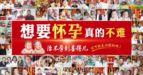 男科医学研究会学术会议,安徽省生殖医学学会