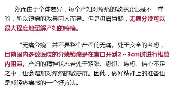 「健康」别了，10级疼痛！国家卫健委宣布大消息，女*福性**音来了