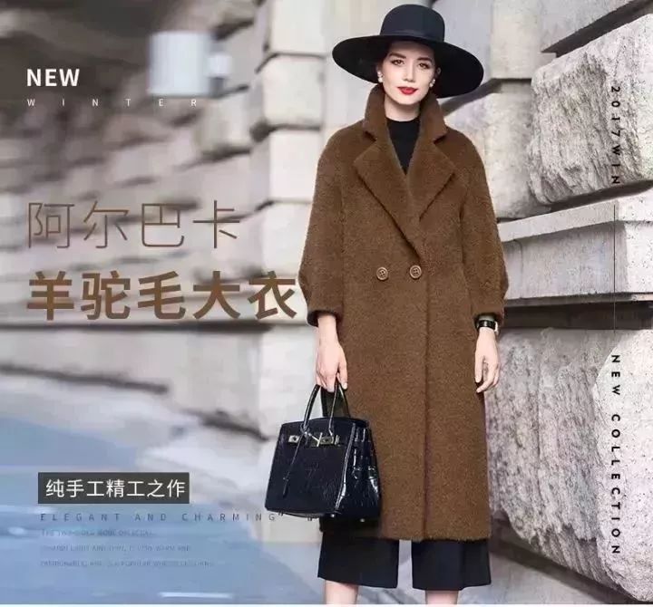 金华的羊绒大衣什么价格,浙江真正的双面羊绒大衣批发价格