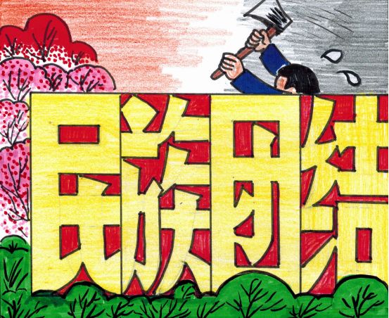 纪律处分条例解读亮点,纪律处分条例漫画解读