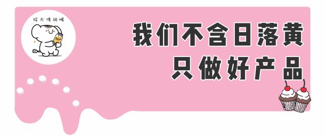 全线新品限时半价哦！一口让你喝到满满的初秋幸福味道……