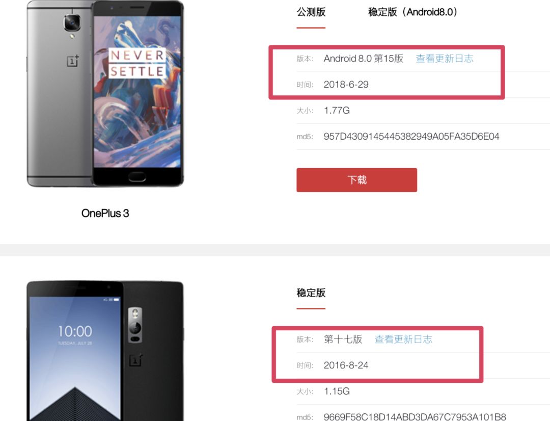 一句话评价各家手机系统,哪个牌子手机的系统更新最快