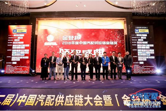 最好的时代2020,最好的时代发布会