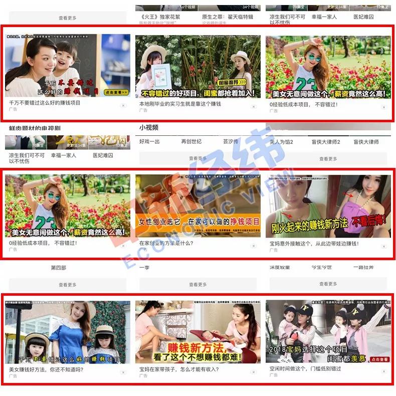 爱奇艺app跳广告,爱奇艺app一点就有广告