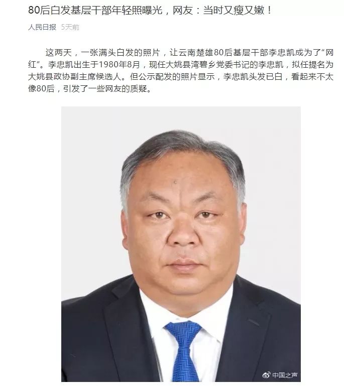 “少白头”怎么办?皮肤科专家6招教你如何预防!