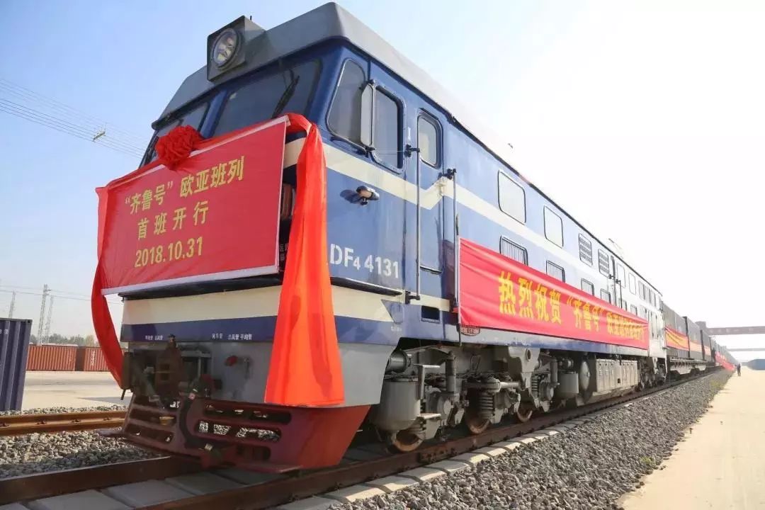 从改革源头到开放高地,临沂革命老区发展