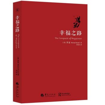 罗素谈爱遭到质疑,罗素为何对尼采带有极大的偏见