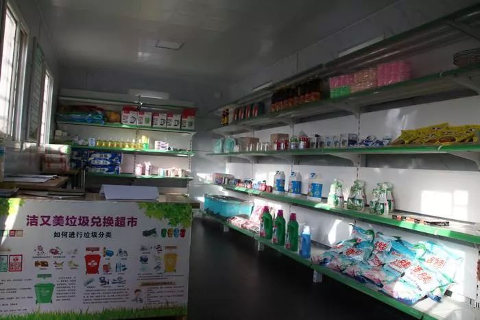 榆林惊现“垃圾兑换银行”