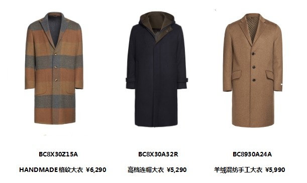 BEANPOLE2018秋冬系列新款大衣预谋完美邂逅