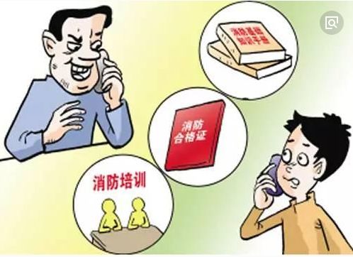 警惕冒充消防救援部门的骗局,冒充消防员骗钱套路