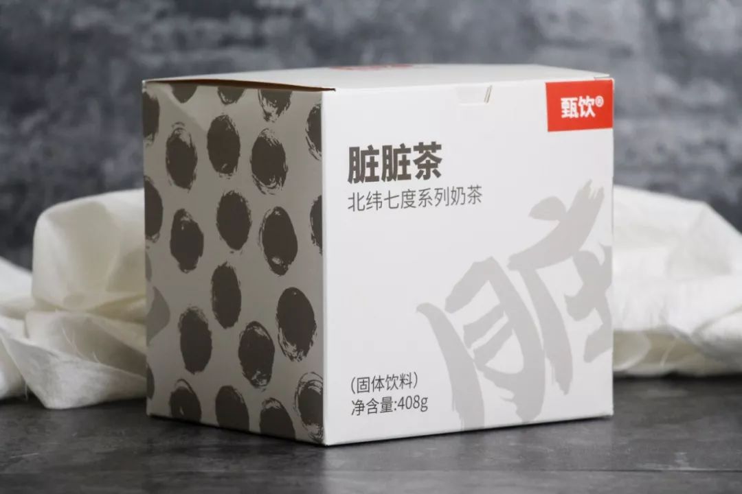 办公室冷热冲泡饮品,办公室恒温暖暖杯