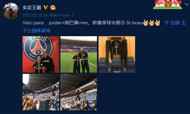 请记住这个名字,2015年的王霜