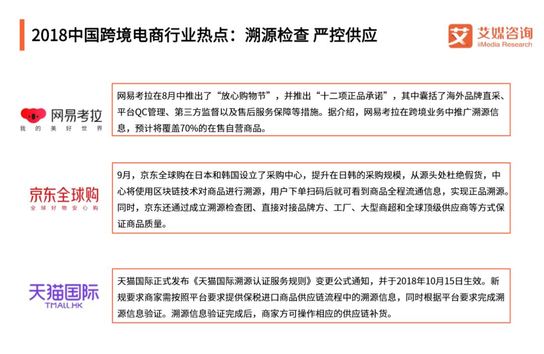 新时代海外购,新时代土特产怎么买