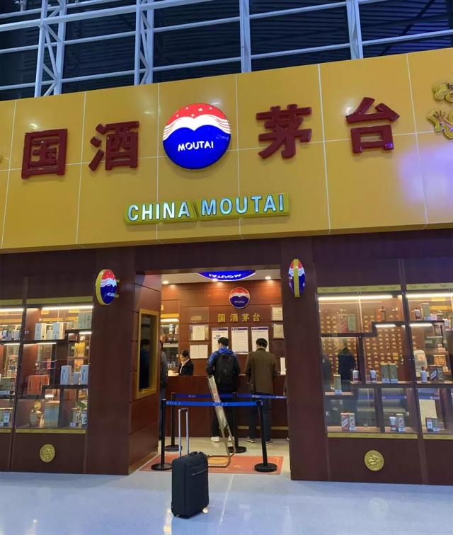 茅台机场属于什么性质,遵义新舟机场和茅台机场