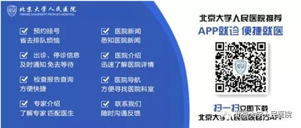 系统性红斑性狼疮科研,系统性红斑狼疮药物研究成功了吗