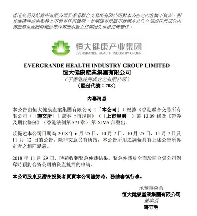 中国“藏医药浴法”正式列入联合国非遗名录