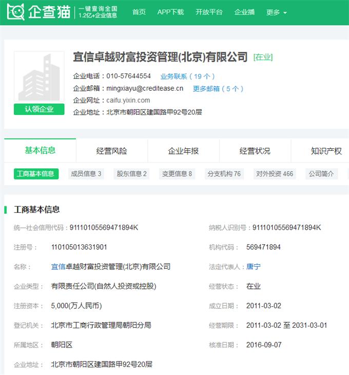 凛冬将至有姜云升吗,凛冬将至真的吗