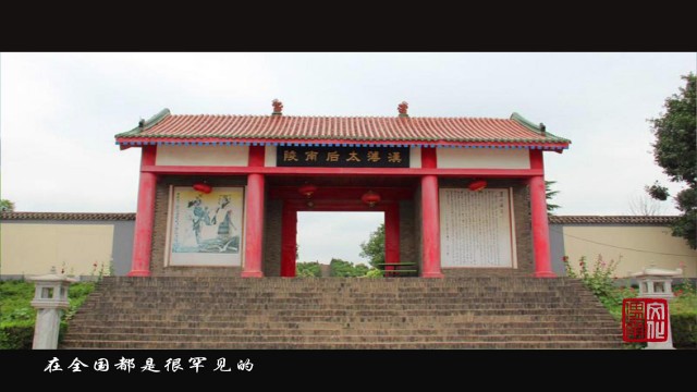 西汉糕点,陕西名吃太后饼简介