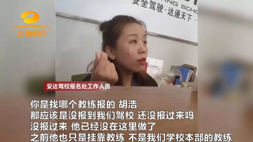 长沙驾校招教练骗局,长沙驾校有哪些坑钱的伎俩
