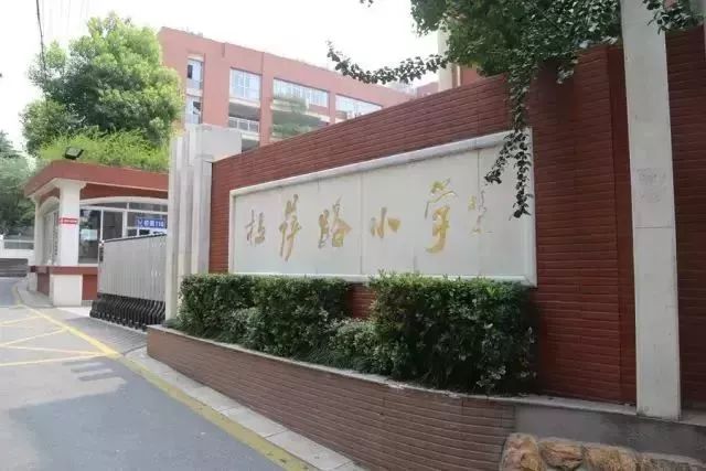 南京学区房房价是涨还是跌,南京市的楼房真的大降价了吗