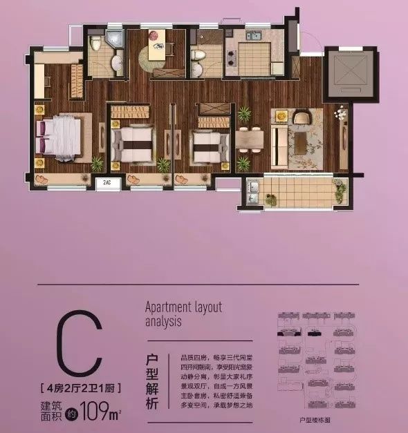 年底房企冲业绩,上海2022年还将新开哪些楼盘