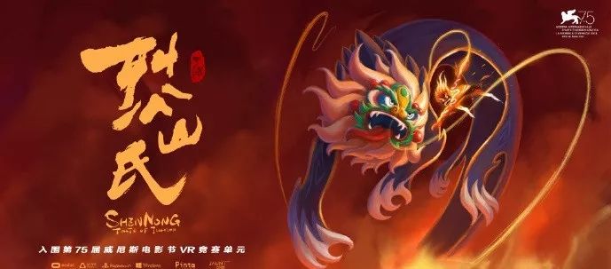 十部顶级vr电影,推荐震撼的vr电影