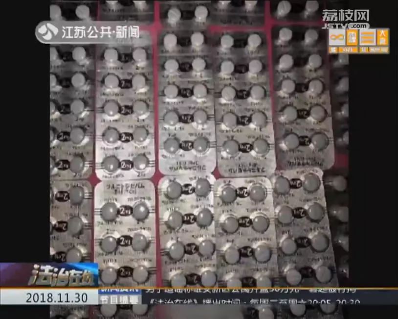 可怕！朋友圈代购的这款药竟是新型*品毒**，卖家说自己都不知道！