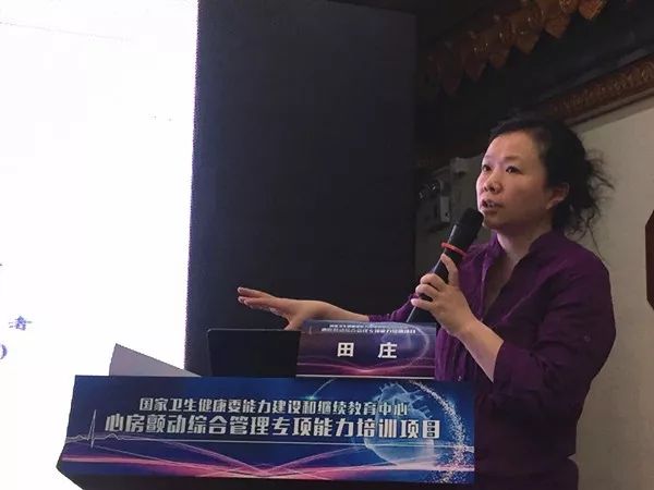 「房颤专项能力培训第11期」北京协和医院站:直面临床难点,内容丰富而实用!