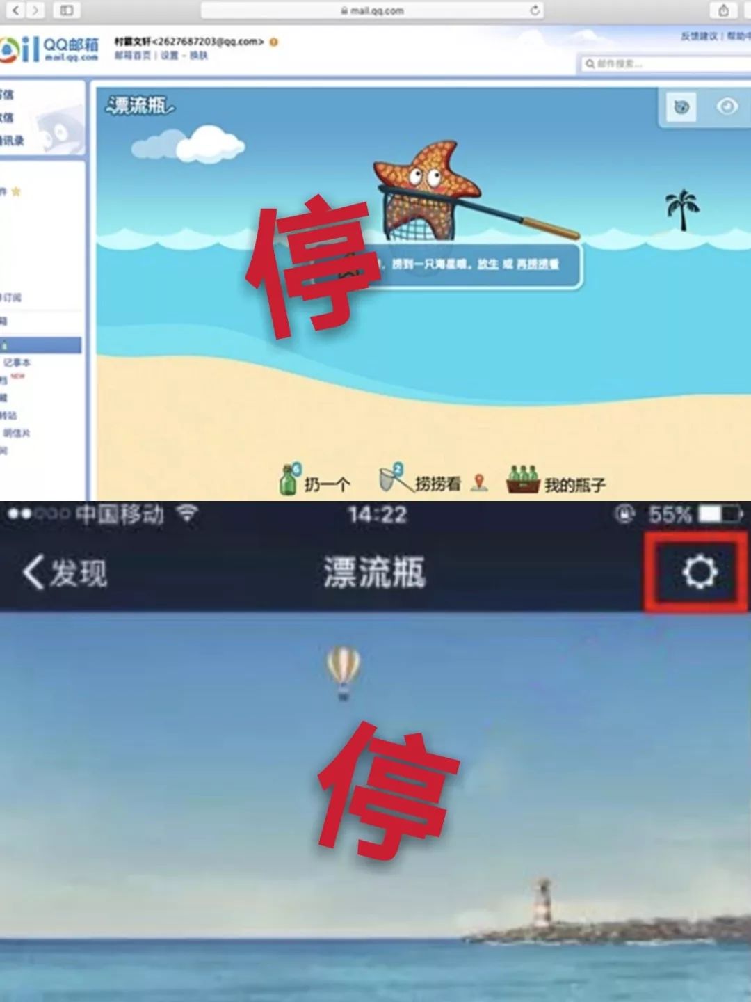 微信凌晨被迫下线,微信半夜自动下线了正常吗