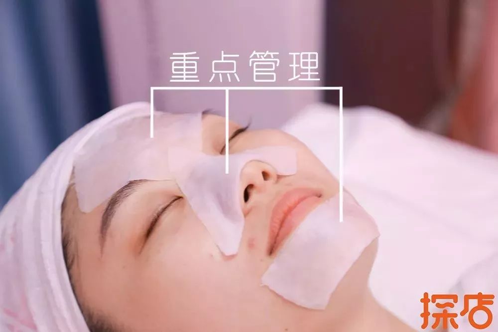 韩氏皮肤管理中心探店,探店福利送到手软