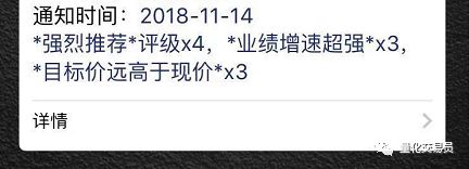 选股方*论法**：每天20秒，从300篇研究报告抓好股，机器文本处理100倍提高投研效率