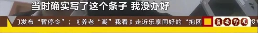 这个干部要了亲戚30万,还写了一纸荒诞的“违章房洗白”承诺书,该查!