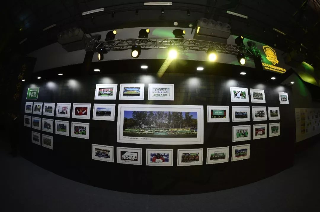 北京中赫国安晚会,北京文化节