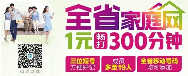 安徽淮北市濉溪外出打工人员,务工人员火车票