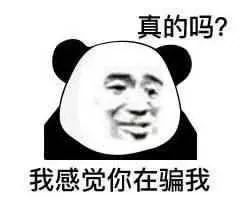 怎么猜别人的手机密码,设密码如何让别人猜不出来