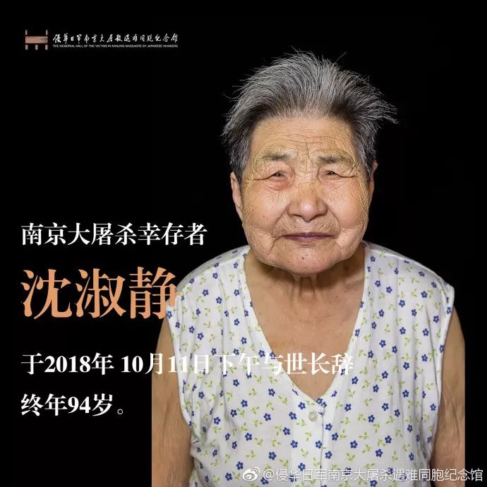 *京大南***杀屠**和我有什么关系？