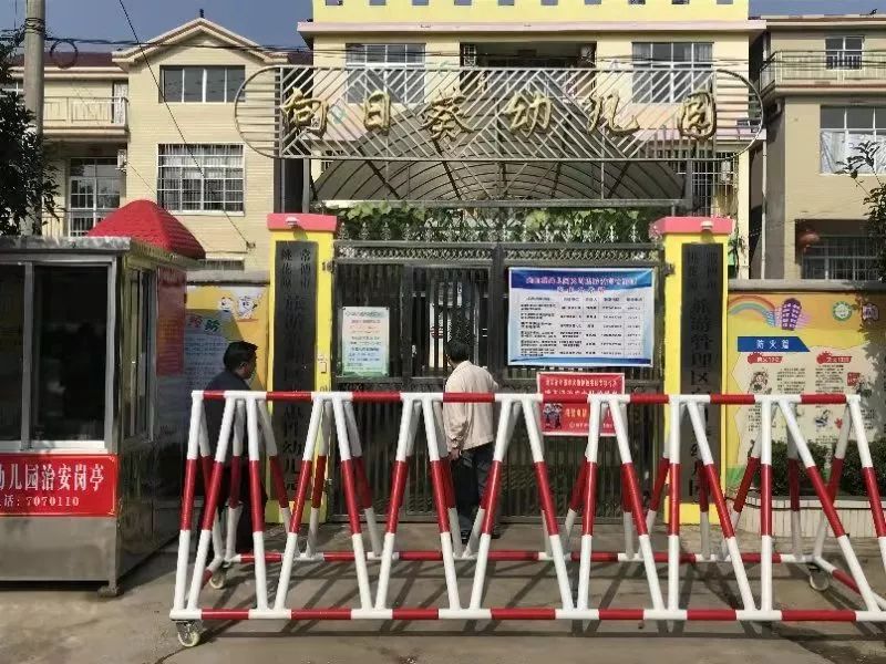 幼儿园涉校涉生安全隐患排查方案,民办幼儿园校园安全管理情况汇报