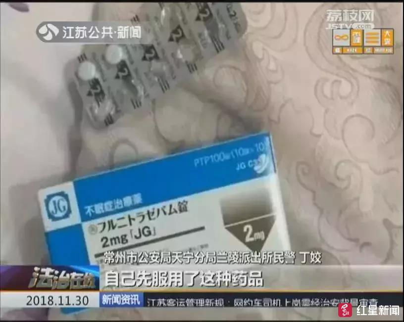朋友圈代购的*眠药安**竟是新型*品毒**,可致幻!卖家自己都不知道……